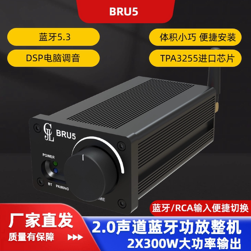 大功率TPA32552x300WDSP功放机