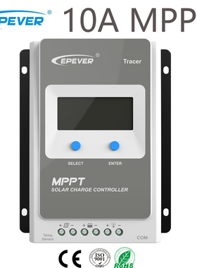 Tracer1210AN 10A MPPT太阳能电池板充放电控制器12V24V现货