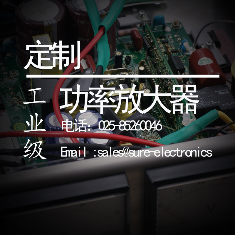 单声道220V直流高压变压器D类水声功放工业级功率放大器