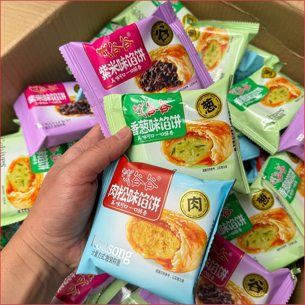 钱谷谷板栗肉松馅饼传统手工早餐休闲代餐充饥糕点零食醇香肉松味