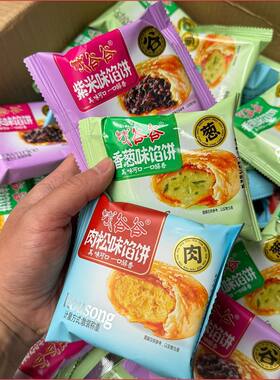 板栗葱香馅饼传统手工早餐