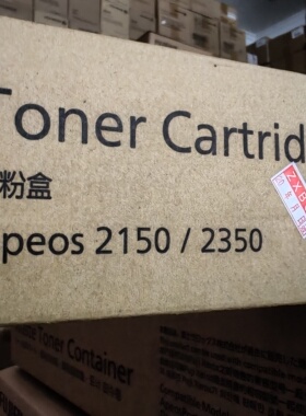 富士胶片AP 21350N 粉盒 2150NDA 硒鼓 富士施乐 墨粉筒原装正品