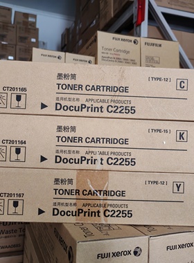 施乐C2255粉盒 黑色红黄青色DocuPrintC2255墨粉CMYK