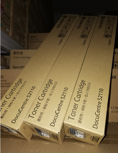 2520 2011大容量碳粉2320 墨粉盒CT202384 富士施乐S2011粉盒 原装