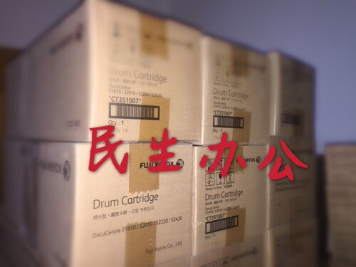 原装 施乐S1810 2010 2220 2420 2011 2320 2520 S2110 硒鼓 套鼓
