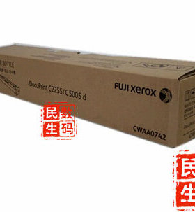 原装 施乐CWAA0742 DP C2255 C5005d 废粉盒 墨粉 碳粉 回收盒