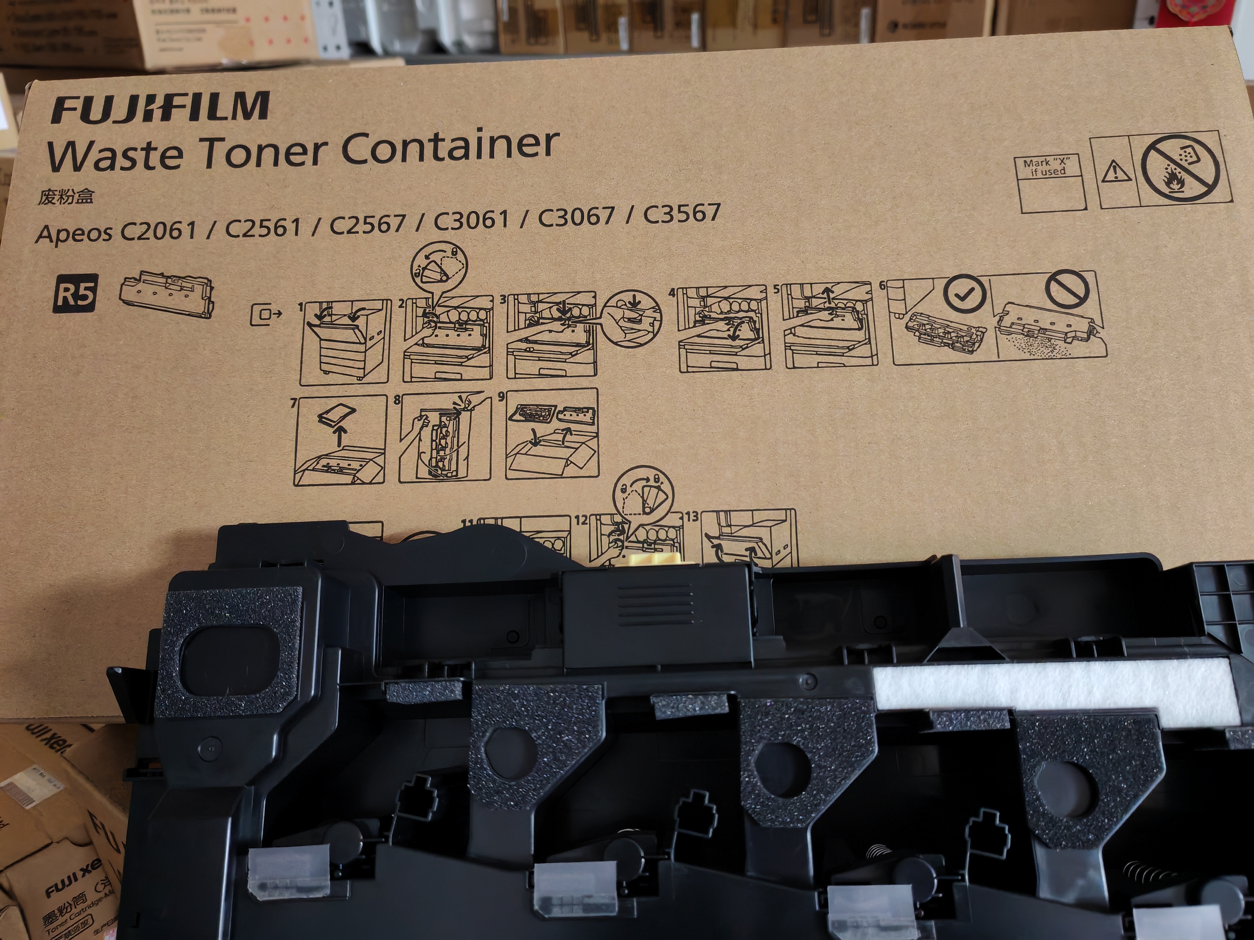 富士施乐 富士胶片C2061 2561 废粉盒 2067 2567 3061  3567