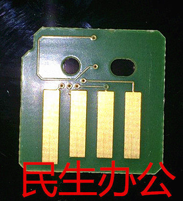 富士施乐五代 C2263 C2265DCC2263 DCC2265 5代 硒鼓芯片原装进口