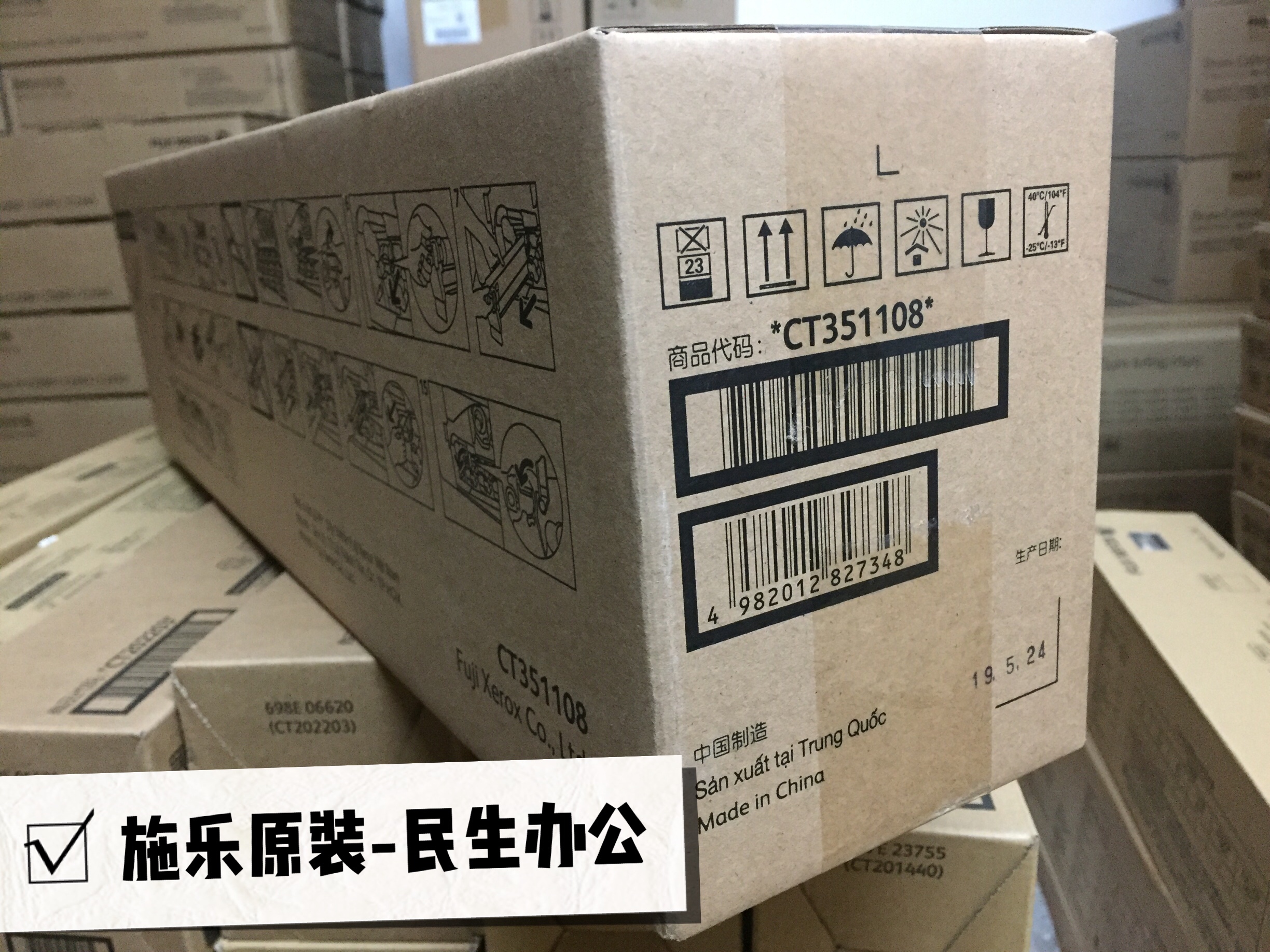 施乐VIC7771 5571 4471  6671 3371 2271 3370套鼓组件 硒鼓 六代