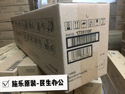 施乐VIC7771 5571 4471  6671 3371 2271 3370套鼓组件 硒鼓 六代