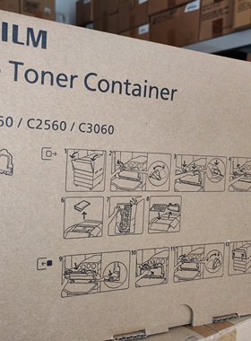 C2060 C2560 C3060废粉盒CWAA1043富士胶片原装正品R5