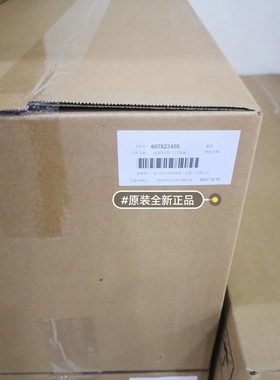 原装施乐 五代 V C 2263 2265 3065定影器 加热组件R8 607K23451