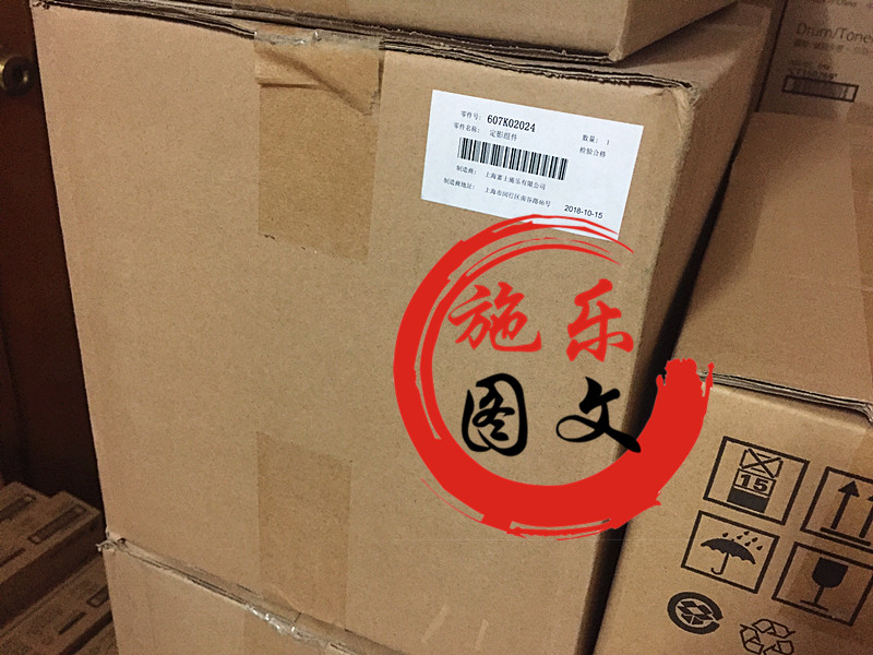 原装富士施乐五代V2060 3060  C2263 2265 3065 定影器 加热组件