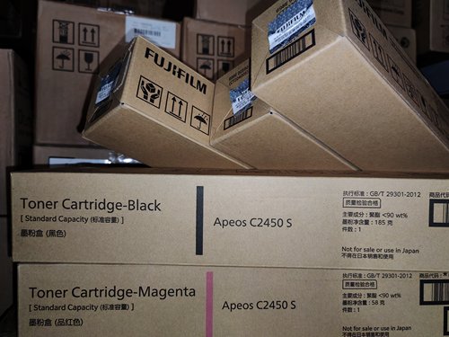 原装施乐富士胶片Apeos C2450S复印机粉盒碳粉硒鼓废粉盒墨粉组件