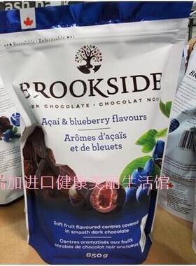 包邮加拿大Brookside阿萨伊莓+蓝莓夹心黑巧克力球850克