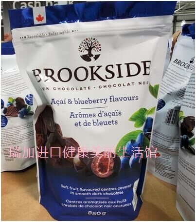 包邮加拿大BROOKSIDE巧克力球