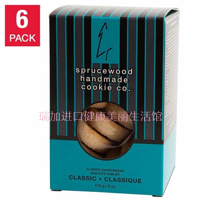 包邮加拿大制造Sprucewood纯手工原味奶油黄油酥饼170g*6盒无添加