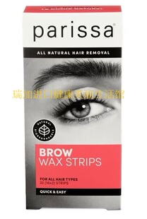 包邮加拿大Parissa BROW WAX STRIPS眉毛处专用蜡条32条多种选择