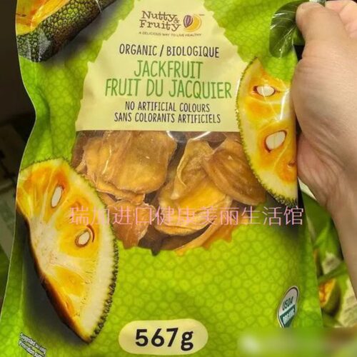新品包邮加拿大NUTTY & FRUITY有-机波萝蜜果肉干567克抗氧化抗盐