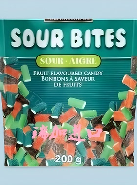 加拿大Waterbridge水桥草莓蓝莓青苹果可乐酸甜夹心软糖200G*2包