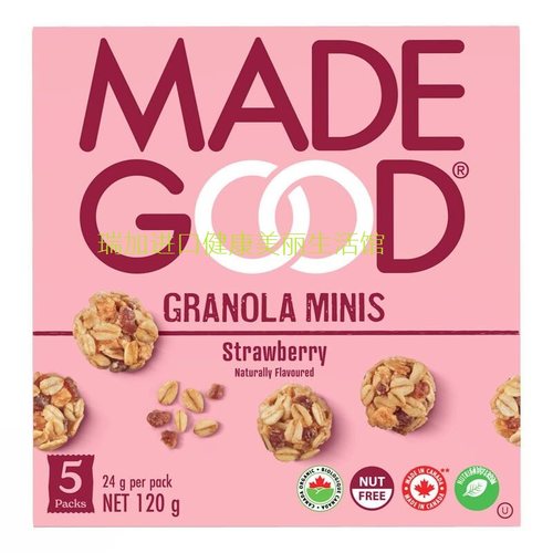 MADEGOOD燕麦谷物草莓味