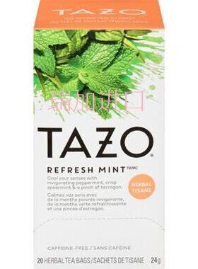 包邮加拿大薄荷tazo凉茶