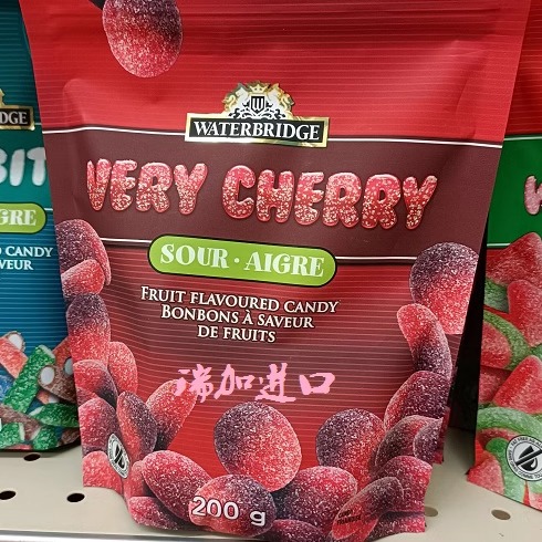 加拿大Waterbridge水桥樱桃味水果酸味软糖200G*2包可搭配多口味
