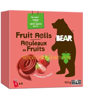 包邮加拿大Bear Fruit Rolls 纯正水果卷草莓味100克*2盒多味搭配