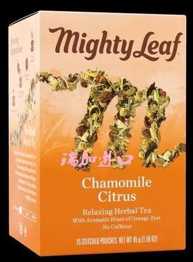 现货包邮加拿大Mighty leaf美泰洋甘菊柑橘花草茶15茶包多种口味