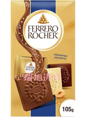 包邮加拿大Ferrero ROCHER费列罗脆烤榛子巧克力块组合装105g*2包