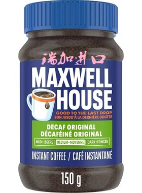 包邮加拿大Maxwell House麦斯威尔脱因速溶咖啡150克*2瓶中度烘焙