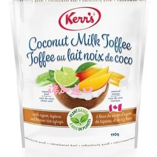 包邮 COCONUT椰子牛奶太妃糖110克 2包多口味可搭 加拿大产Kerr
