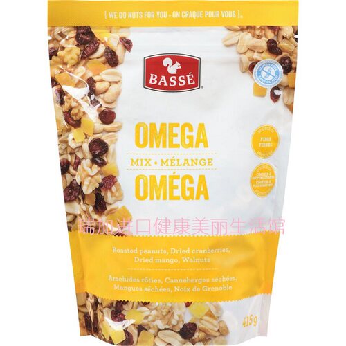 包邮加拿大Basse OMEGA MIX花生蔓越莓菠萝芒果核桃仁415克多口味