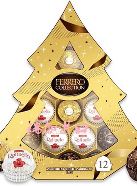 加拿大Ferrero费列罗巧克力球圣诞树礼盒12颗132克金沙拉斐尔朗慕