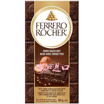 新品包邮加拿大Ferrero费列罗脆榛子55%黑巧克力90g*2包多种口味
