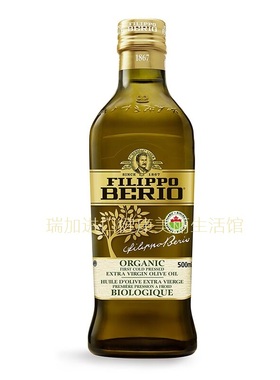 包邮加拿大FILIPPO BERIO VIRGIN OLIVE特级初榨橄榄油冷压 500ML