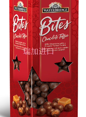 包邮加拿大Waterbridge水桥太妃糖牛奶巧克力豆180克x2盒可选多味