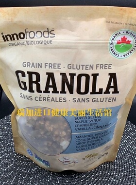 包加拿大邮！Innofoods 杏仁椰片葵花籽南瓜籽蔓越莓燕麦片 600g
