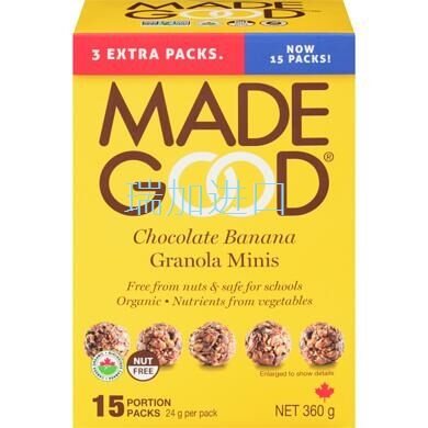 MADEGOOD燕麦谷物巧克力香蕉