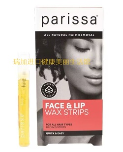 包邮加拿大Parissa Face&Lip 面部唇部专用 脱毛蜡条20条带舒缓油