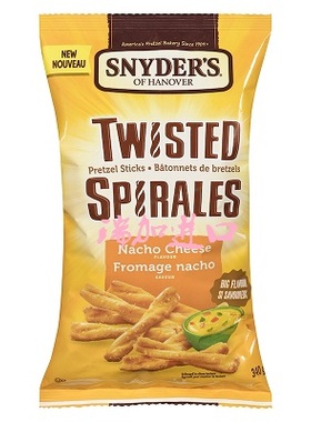 新品包邮加拿大Snyder's Twisted扭结饼干条340g*2包玉米芝士味