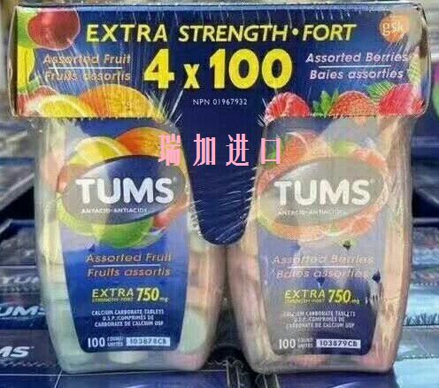 特价包邮加拿大TUMS胃酸咀嚼钙片孕妇老人750mg什锦果味100粒X4瓶