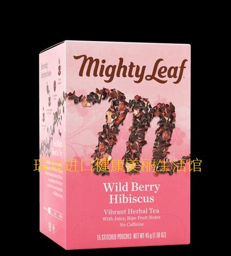 包邮加拿大Mighty leaf美泰野莓芙蓉花草茶无咖啡因15包多种口味