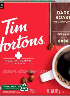 包邮加拿大Tim Hortons DARK ROAST精磨胶囊咖啡深度烘焙30只多种