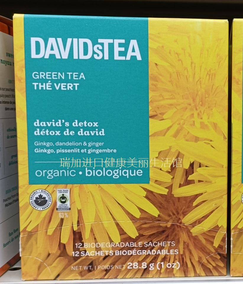 包邮加拿大DAVIDsTEA有-机 DAVID'S银杏蒲公英生姜牛蒡绿茶12包