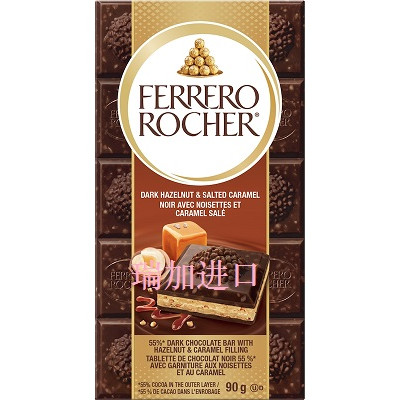 加拿大Ferrero Rocher费列罗脆榛子咸焦糖55%黑巧克力棒90g*2包