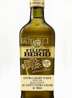 包邮加拿大FILIPPO BERIO LIGHT淡橄榄油750ML低热量无反式脂肪