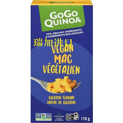 加拿大Gogo Quinoa有肌白米藜麦切达奶酪素食弯管意面170克*3盒
