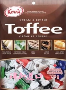 包邮加拿大产Kerr's奶油香草摩卡甘草薄荷朗姆酒太妃糖175克*2包