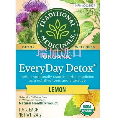 包邮加拿大Traditional Medicinal刺荨麻牛蒡根清毒药草茶24g*3盒